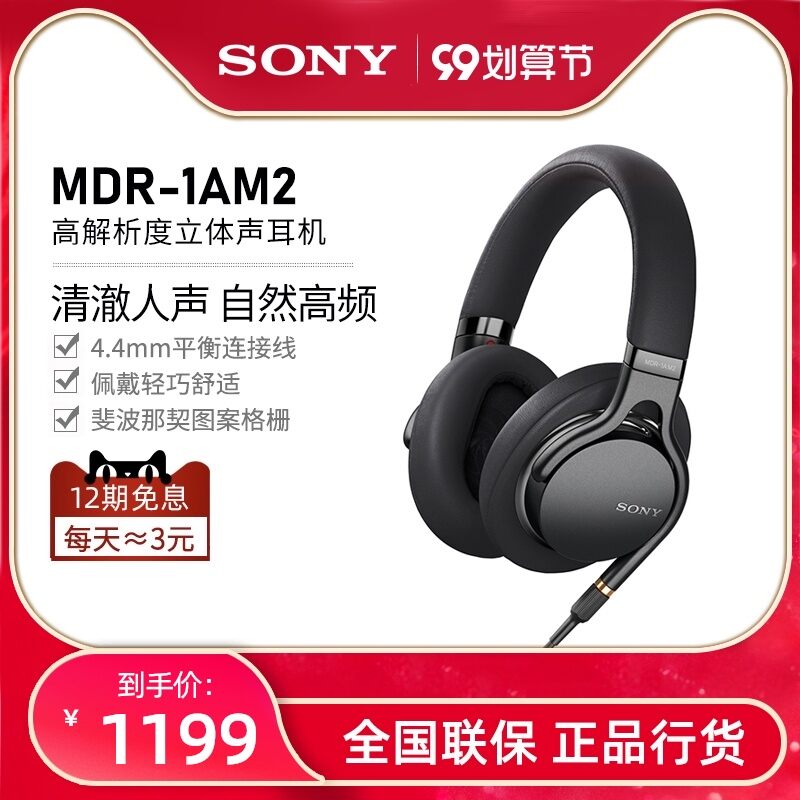 Jual Sony Mdr1am2 Terbaru | Lazada.co.id
