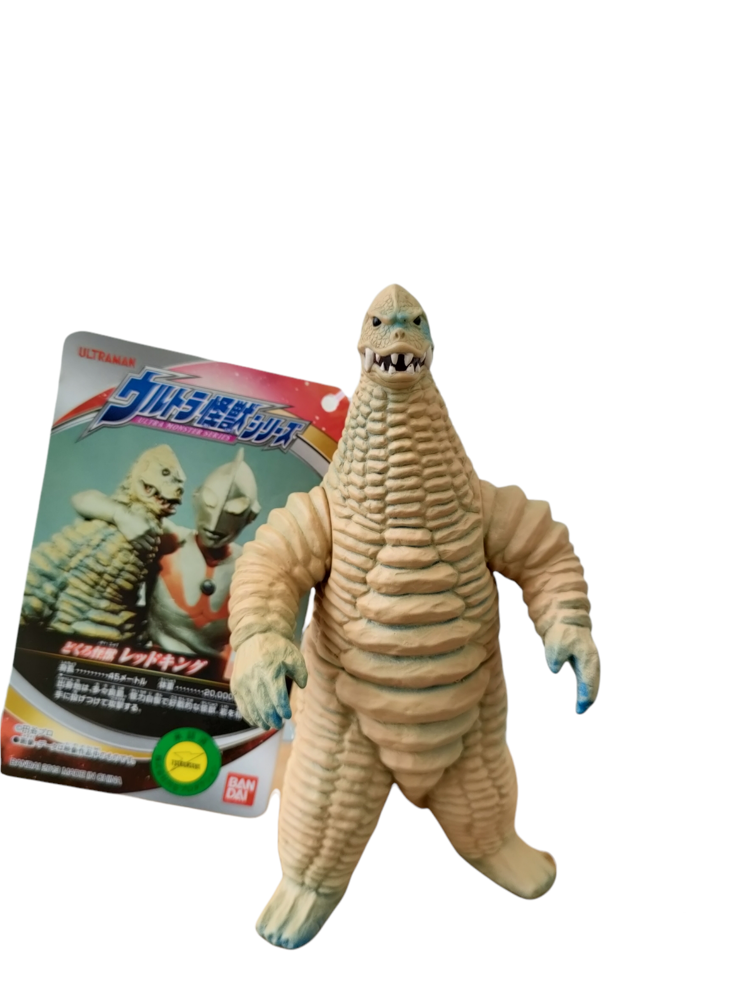 Bandai Ultraman Kaiju Ultra Monster Series 14 Red King | Lazada Indonesia