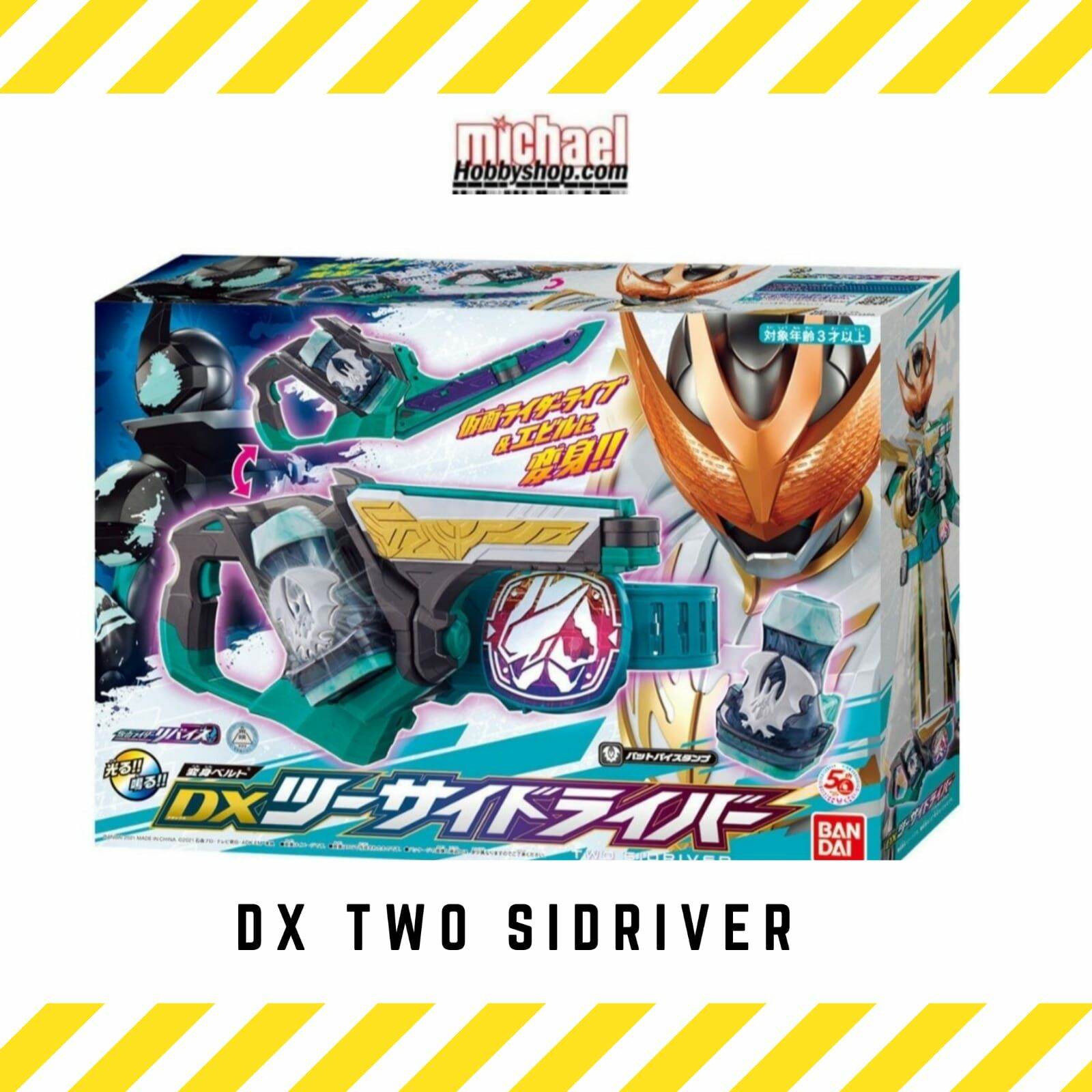 Bandai Kamen Rider Revice DX Two Sidriver Bat Vistamp Two Side Driver ...