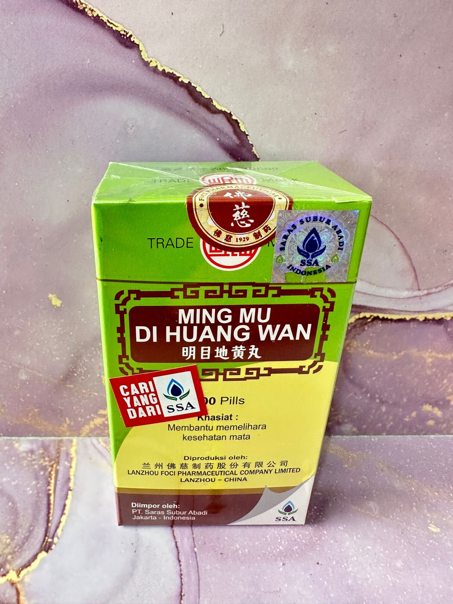 MING MU DI HUANG WAN Untuk Kesehatan Mata Lazada Indonesia