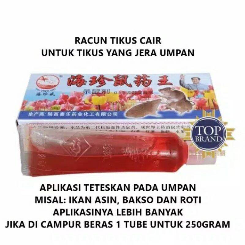 Racun Tikus Maowang Cair Hologram Original Mao Wang Cair Merah Botol