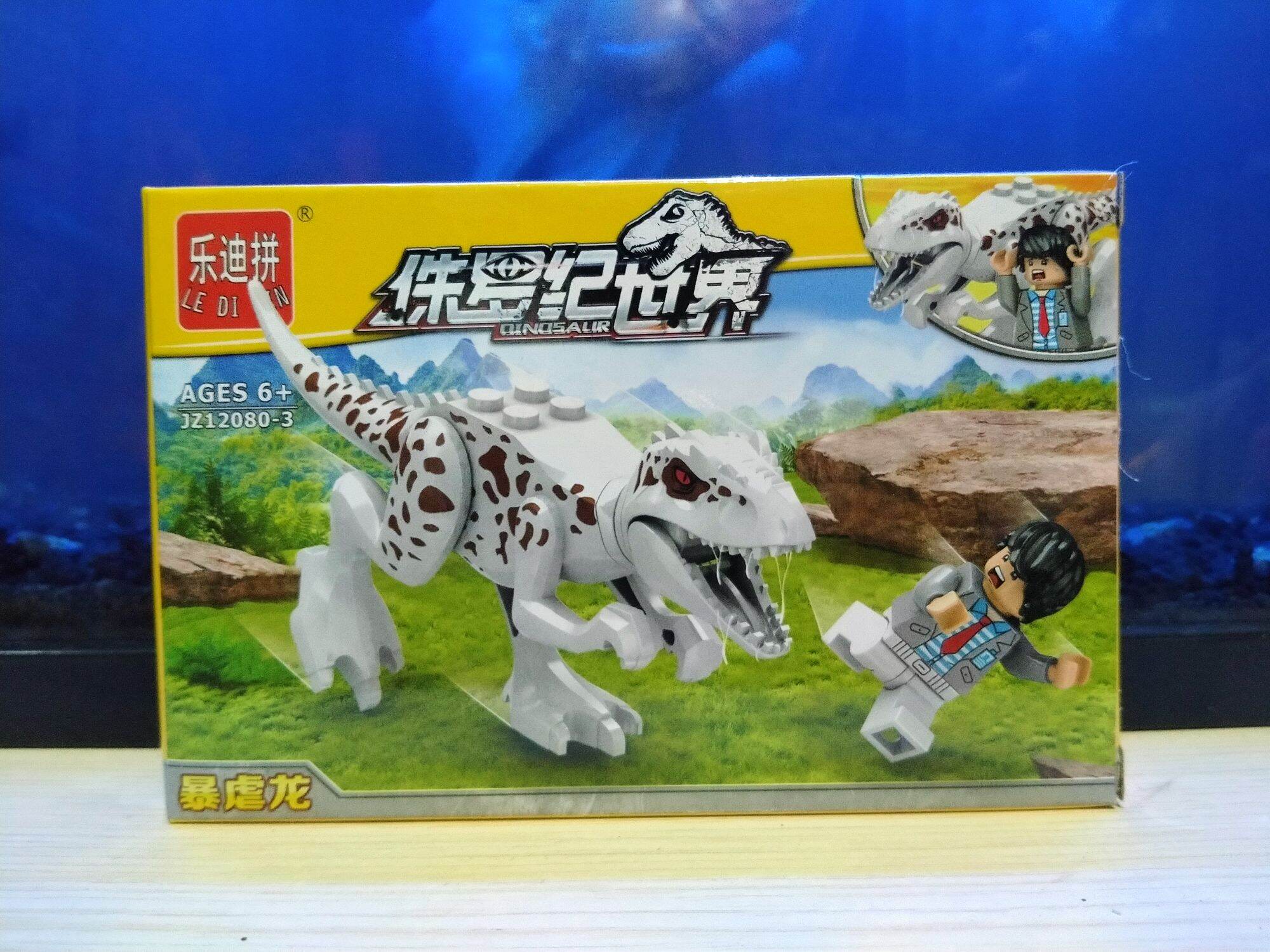 lego 12080