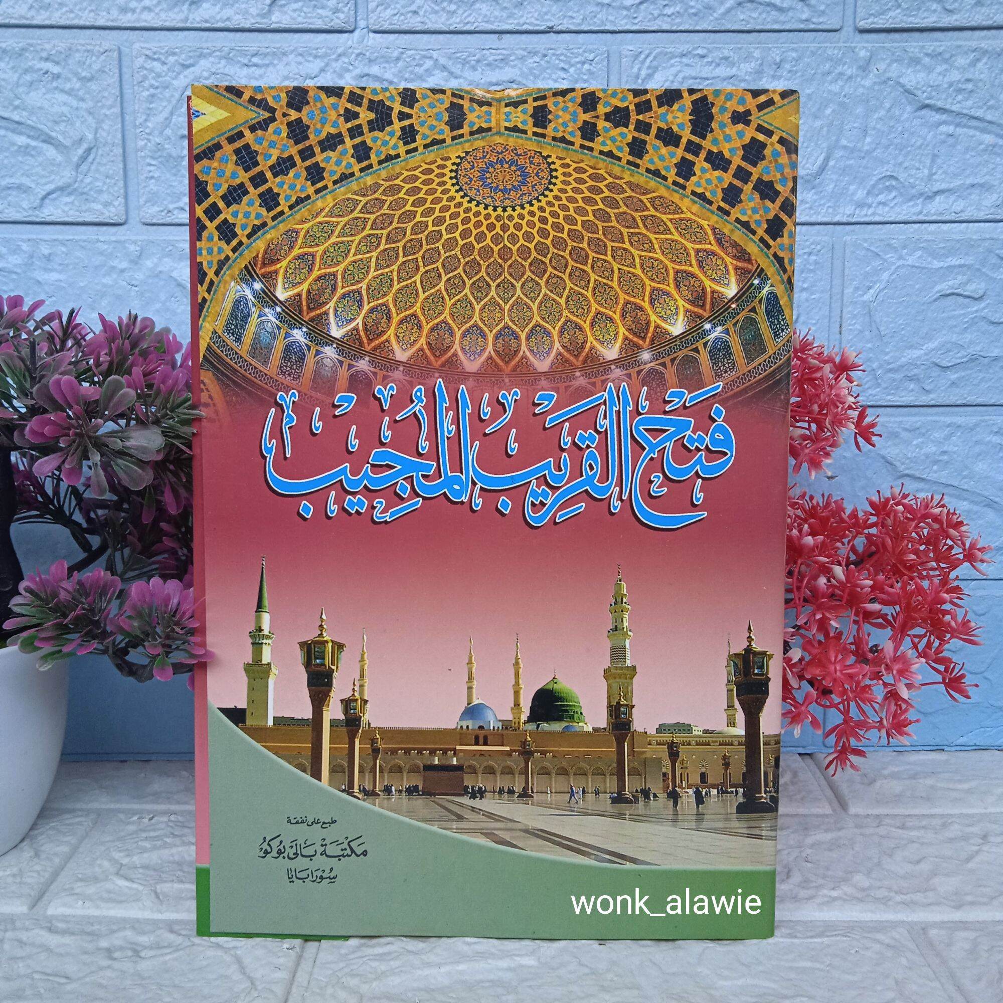 Syarah Fathul Qorib || Kitab Syarah Taqrib || Kitab Fathul Qorib ...