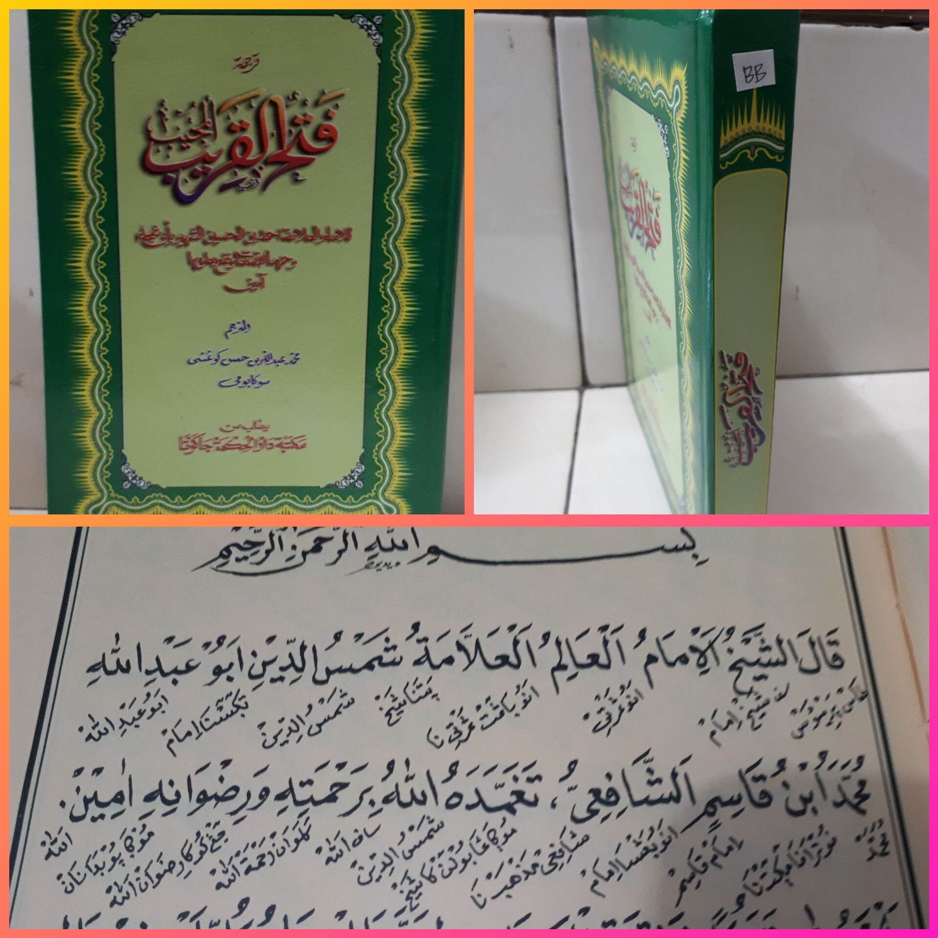 Gratis Terjemah Syarah Kitab Fathul Qorib Gratis Download Terjemahan