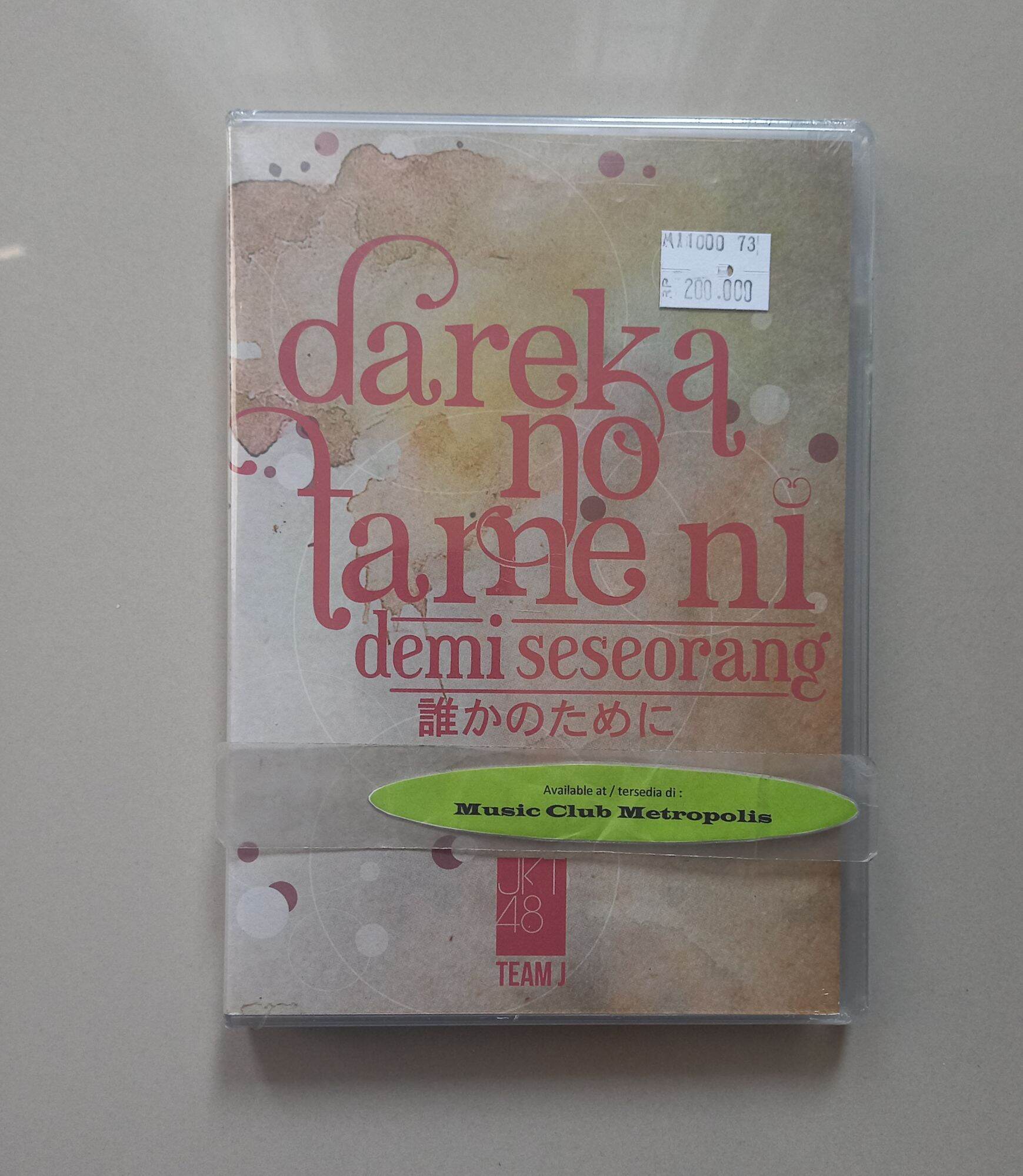 CD + DVD JKT48 TEAM KIII/ TEAM J- SEISHUN GIRLS/DAREKA NO TANE NI