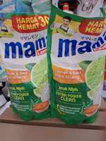 MAMA LEMON 2 x 680ml jeruk nipis Sabun Cuci Piring kemasan pouch
