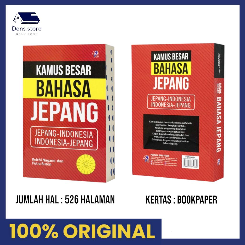 匿名配送！KAMUS JEPANG-INDONESIA 61SYygcfepL._UF350,350_QL50_.jpg