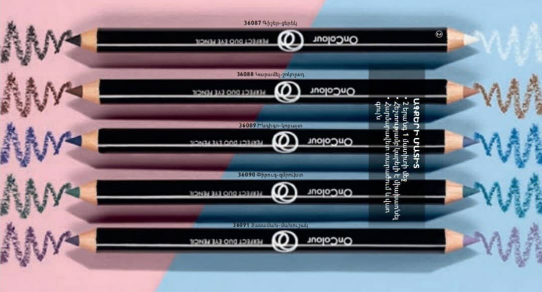 OnColour Perfect Duo Eye Pencil. 