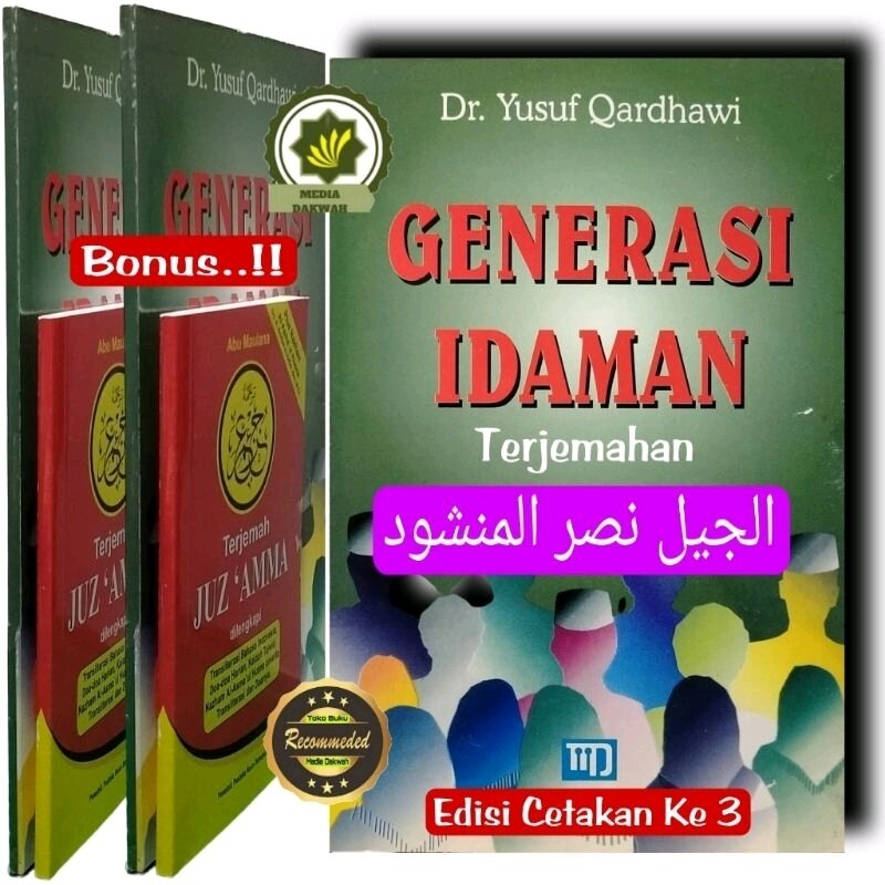 Buku GENERASI IDAMAN + BONUS Terjemah JUZ AMMA Saku Panduan GENERASI ...