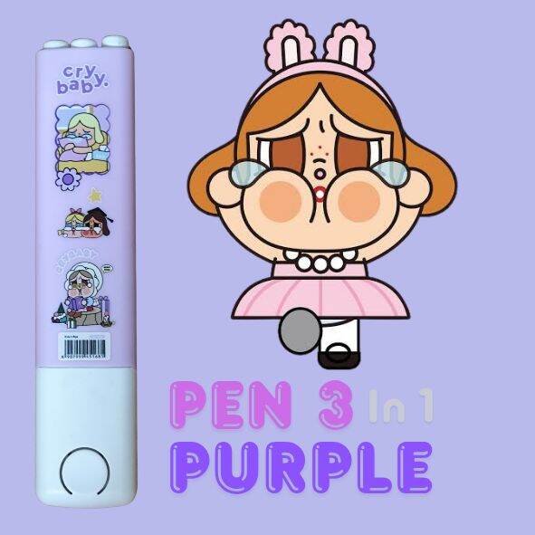 Pensil Pulpen 3in1 Pensil Abadi Tanpa Rautan dan Pulpen Hitam Biru Motif CRY BABY Lucu