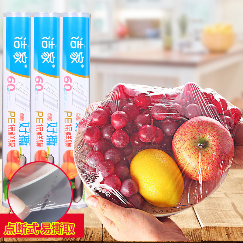 Rumah Tangga Tipe Pemutus dengan Titik Cling Film Dapur Food Grade