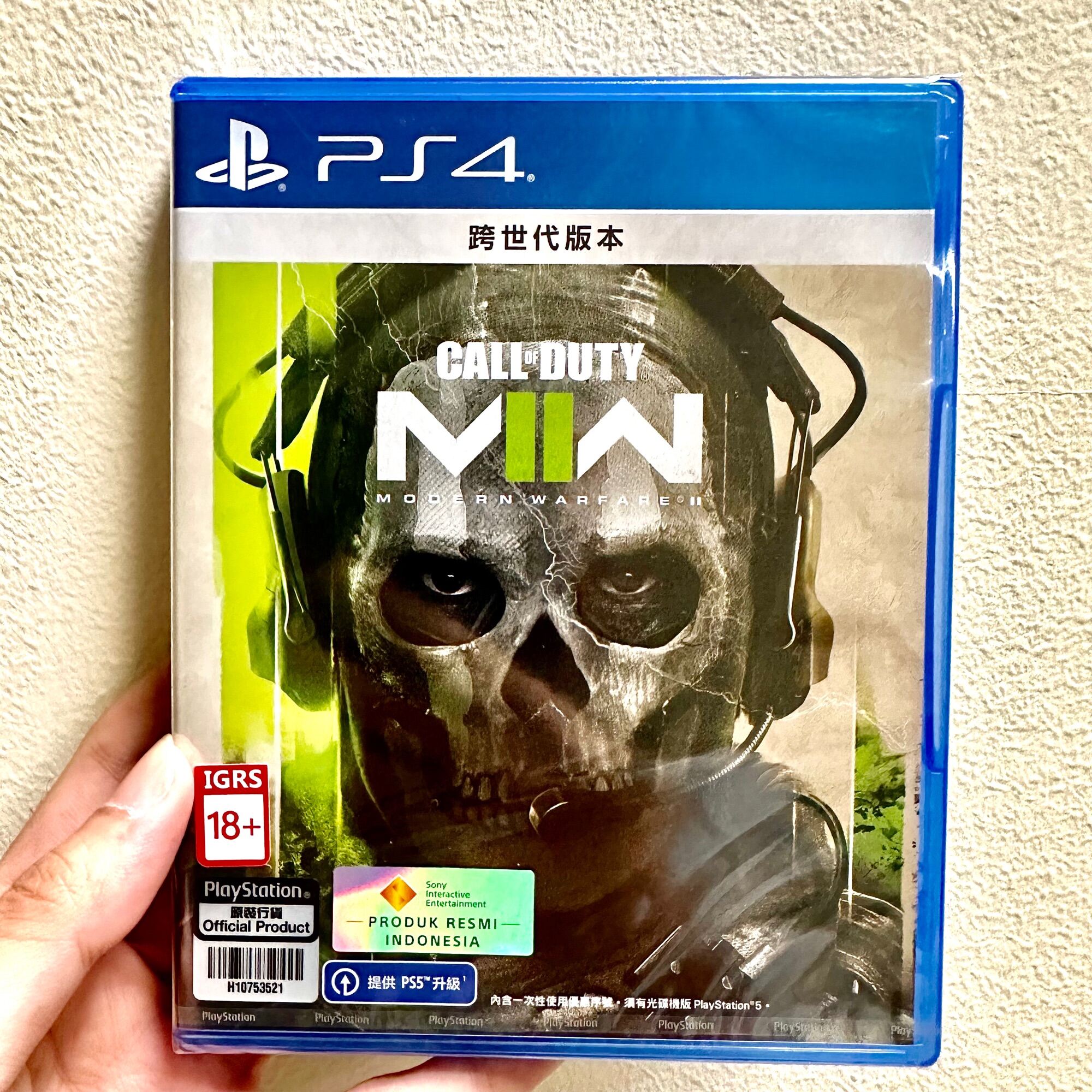 Warfare Call Of Duty On Sale Ps4 Call Of Duty Modern Warfare II Ps4 COD MW, image size:2000x2000