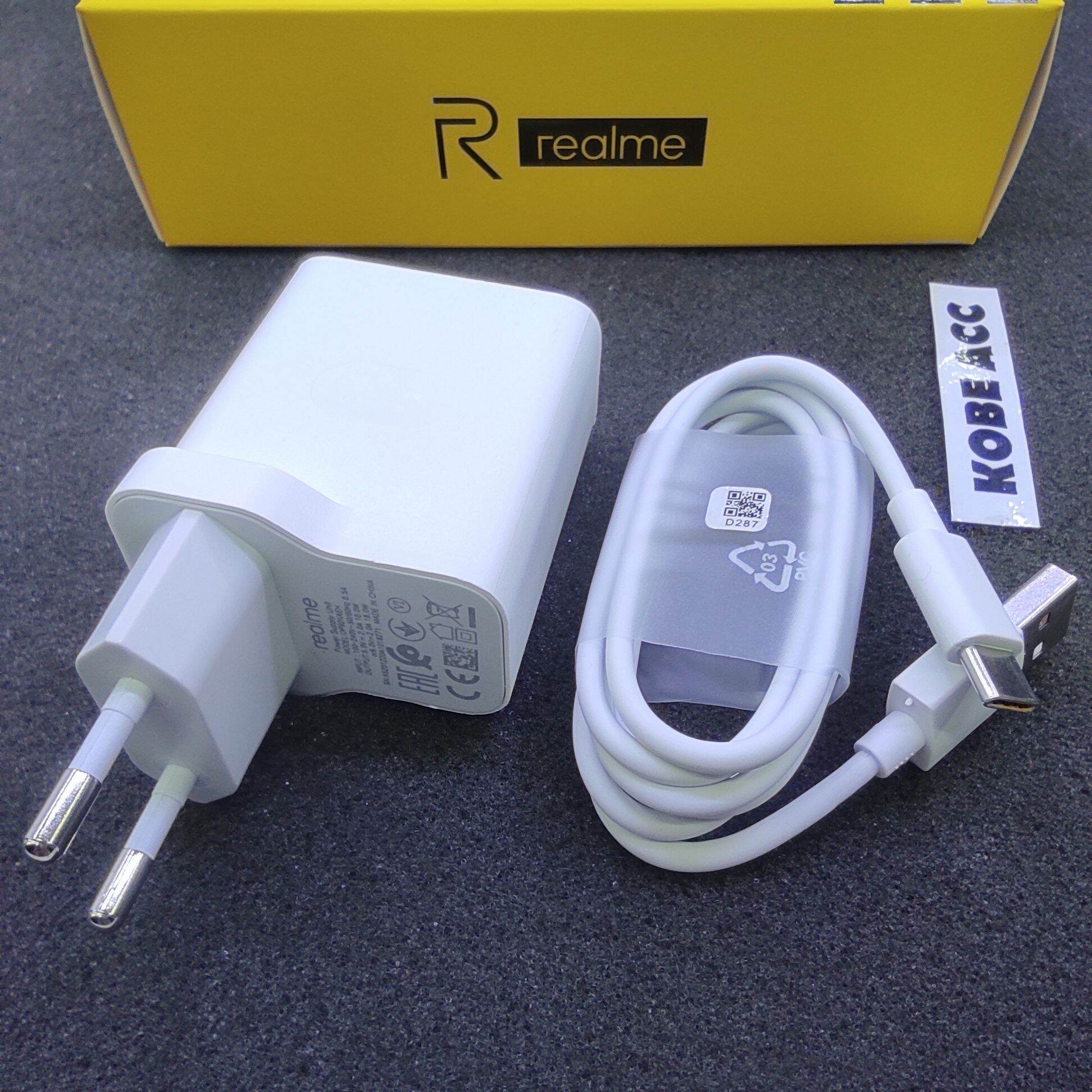 adaptor realme narzo 50a prime