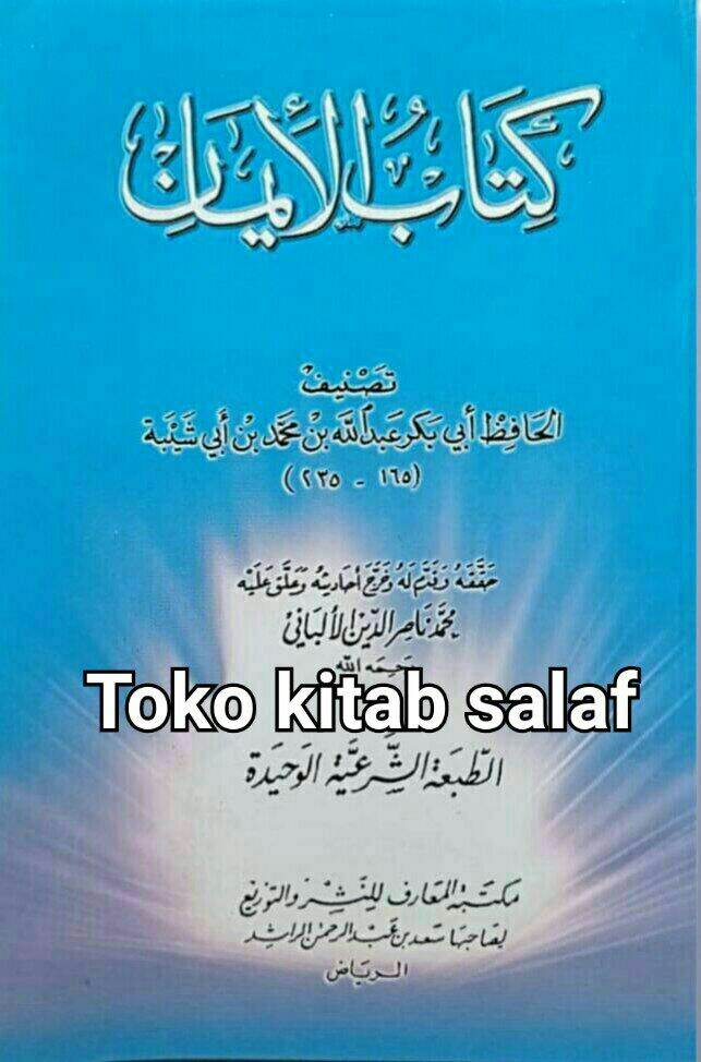 Kitabul Iman كتاب الإيمان Lazada Indonesia