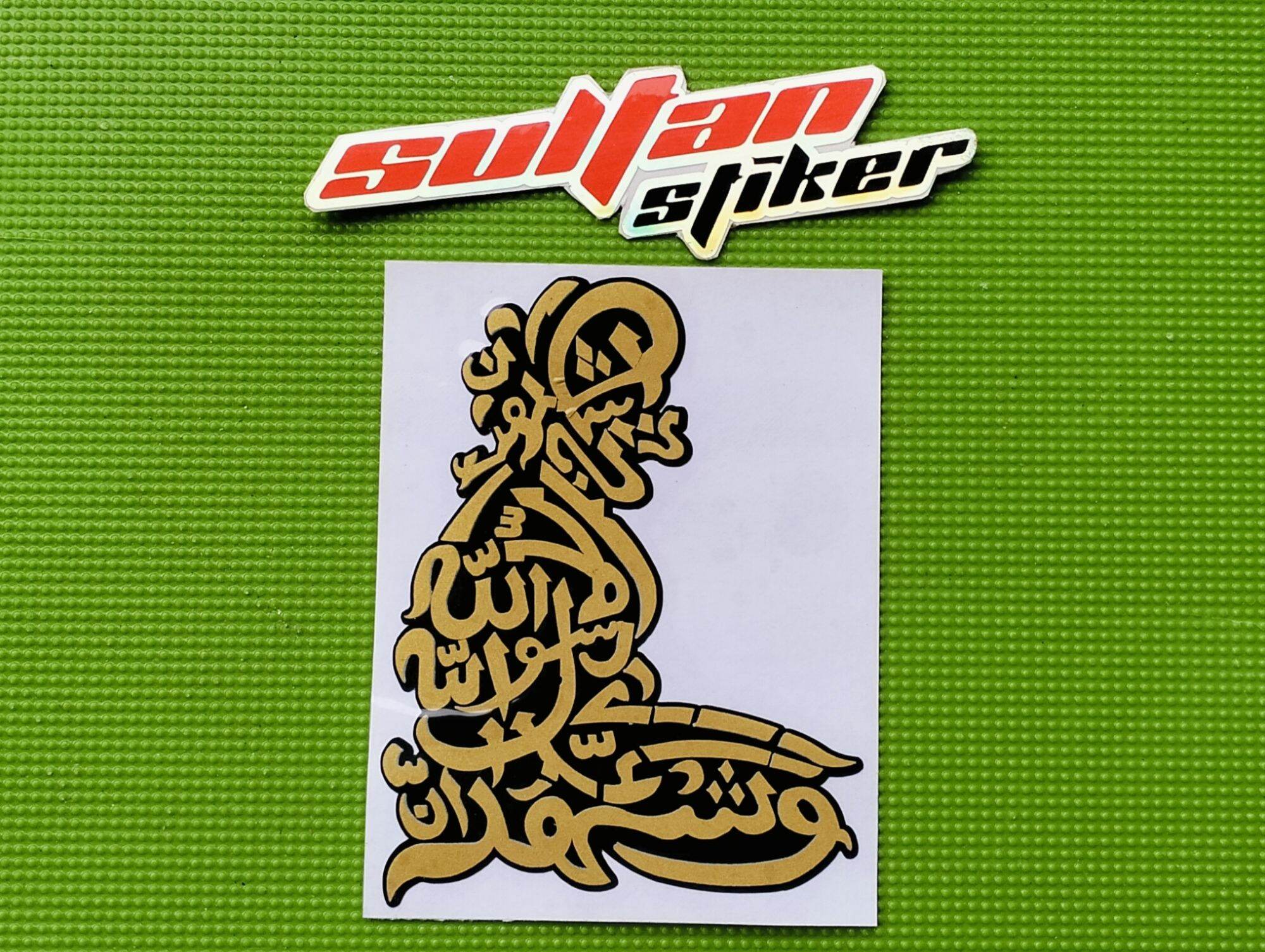 Stiker cutting kaligrafi solat | Lazada Indonesia
