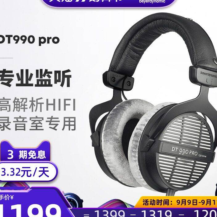 Jual Beyerdynamic Dt 990 Pro Terbaru 