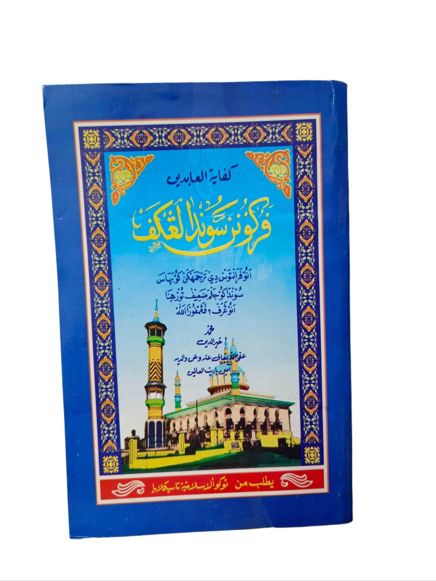 Singlim bilan uy qurilishi jinsiy aloqa