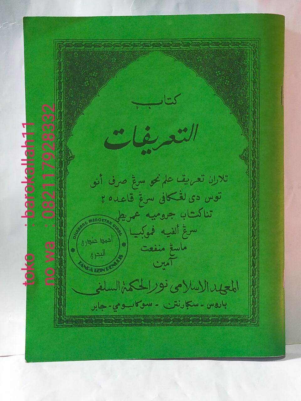 Jual Ilmu Nahwu Shorof Terbaru Lazada Co Id