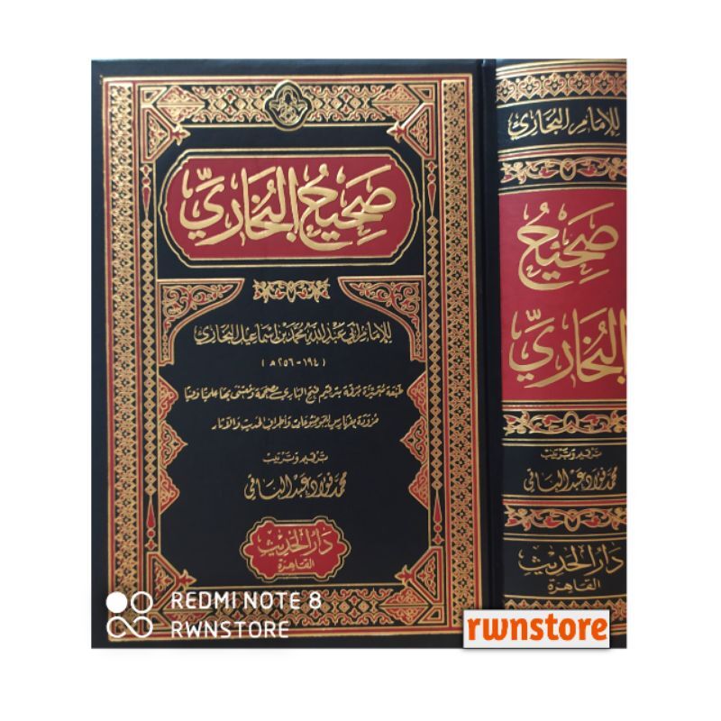 Kitab Shohih Al Bukhori Kitab Shahih Bukhari Kitab Shahih Al Bukhari Lazada