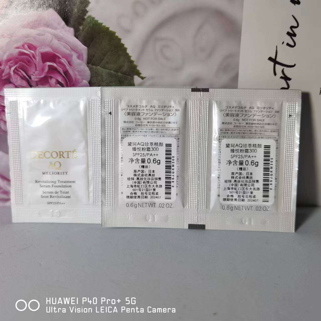 Langka Cosme Decorte AQ Indah Krim 300 Esensi Esensi Esensi Perbaikan