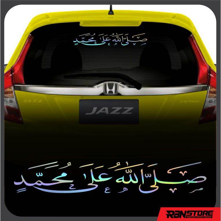 Cutting Sticker Sholawat Kaca Mobil Sticker Mobil Kaca Cutting Sticker