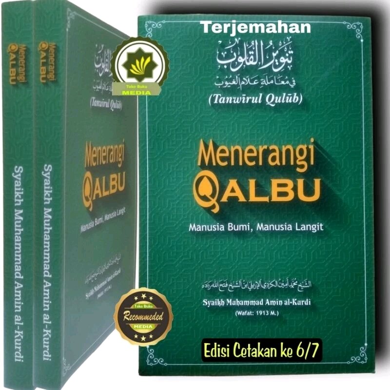 Buku Menerangi Kalbu Terjemah Kitab Tanwirul Qulub Menerangi Qolbu Manusia Langit Dan Bumi