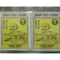 Racun tikus dan babi hutan timex 10pcs | temix themik temik