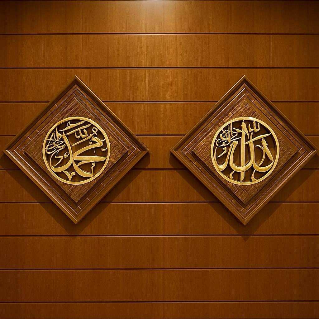 Kaligrafi ALLAH DAN MUHAMMAD 40x40 sepasang