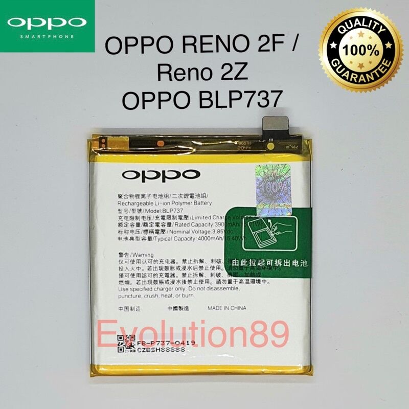 oppo reno 2 f battery