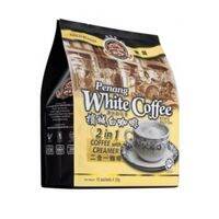 COFFEE TREE Gold Blend 2 in 1 Penang White Coffee Malaysia (15 sachet)