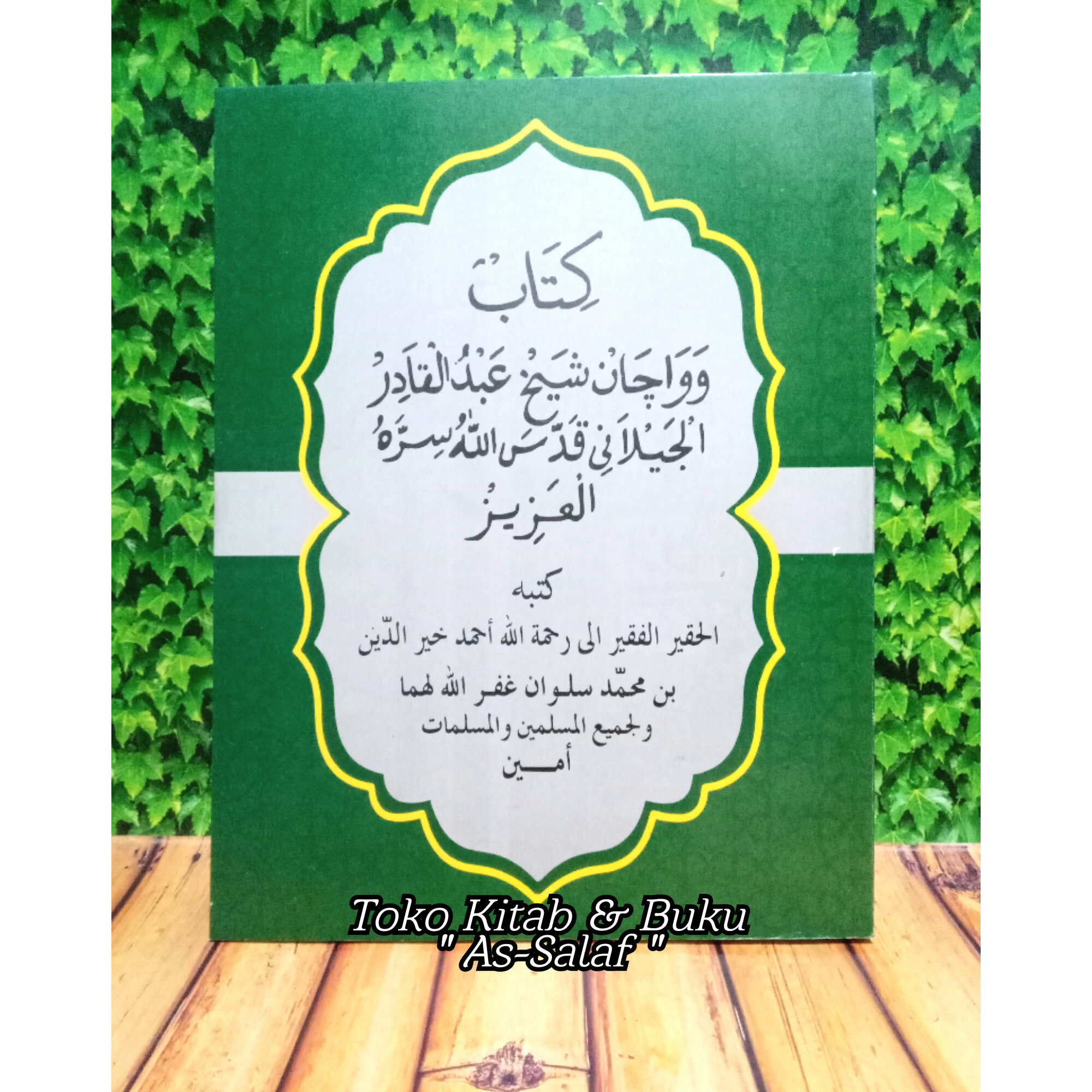 Yongoqni sikka burab qoydi