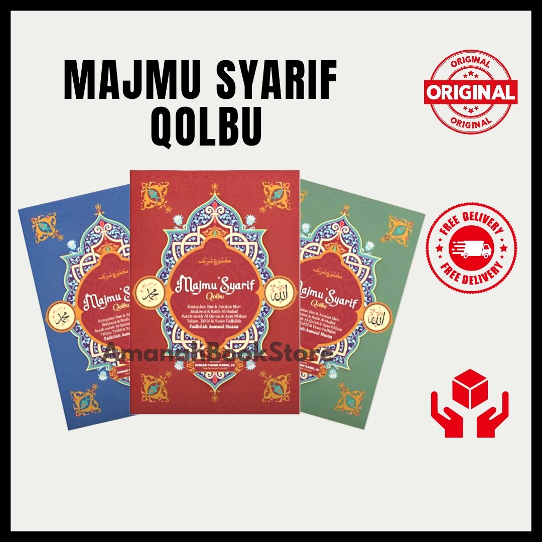 Majmu Syarif Qolbu Buku Majmu Syarif Kitab Majmu Syarif Lazada Indonesia