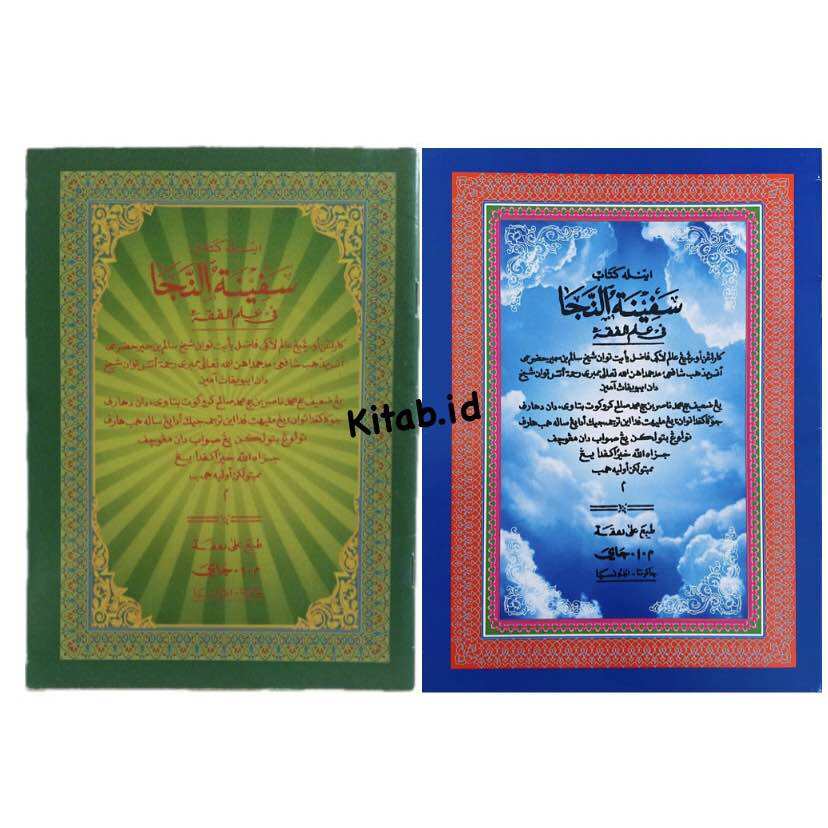 Tranning anusining orqadan yaqindan korinishi