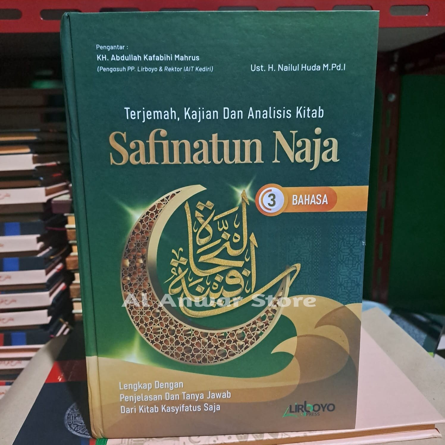 Safinatun Naja / Terjemah Kitab Safinatun Naja / Kajian Safinatun Naja ...