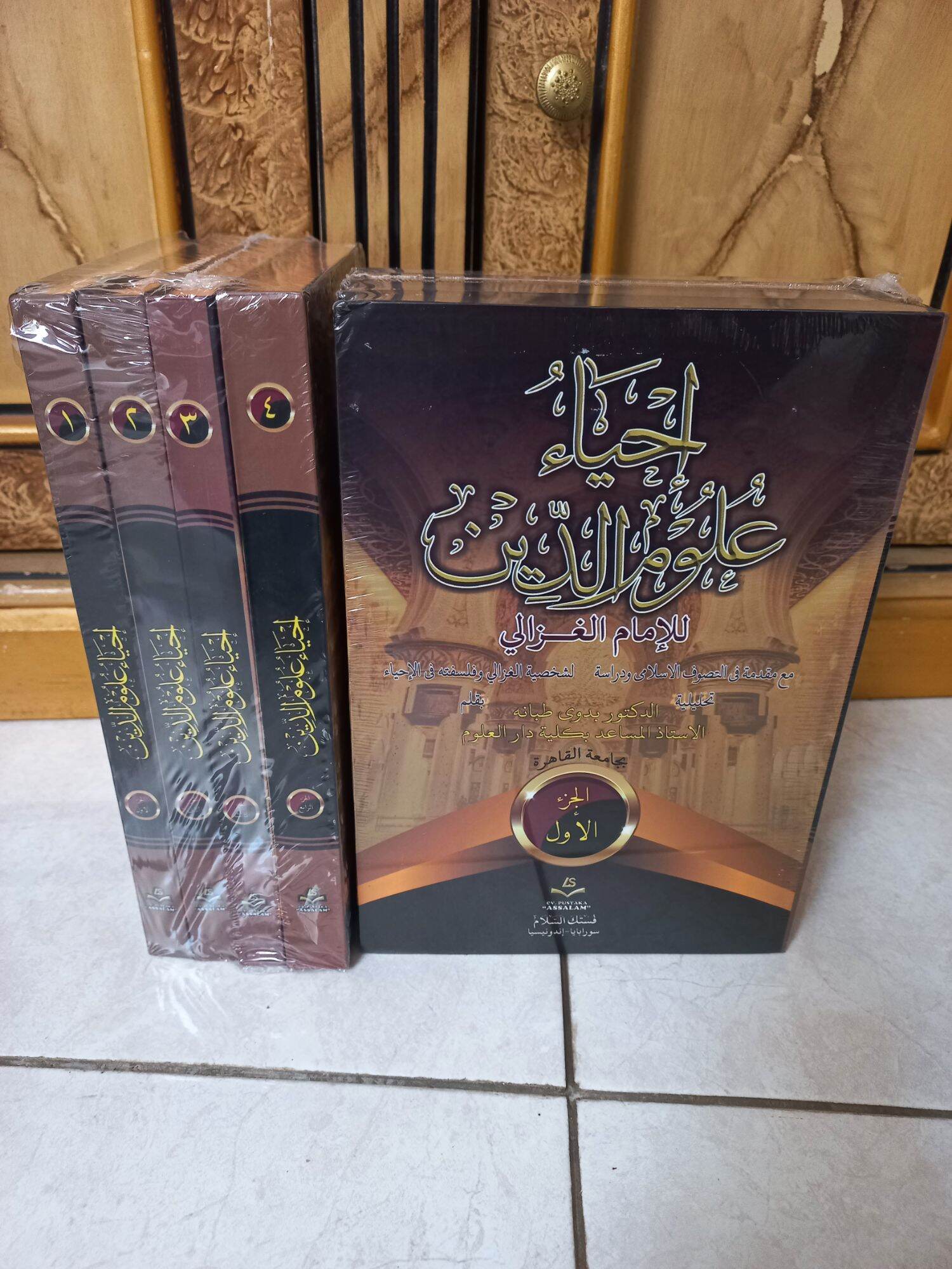 Kitab Ihya Ulumudin KITAB IHYA ULUMUDDIN AS SALAM | Lazada Indonesia