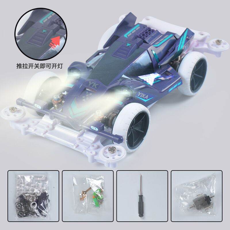 Rep Tamiya Mini Wd Merek Yika Suspension Chassis Murah Lazada Indonesia