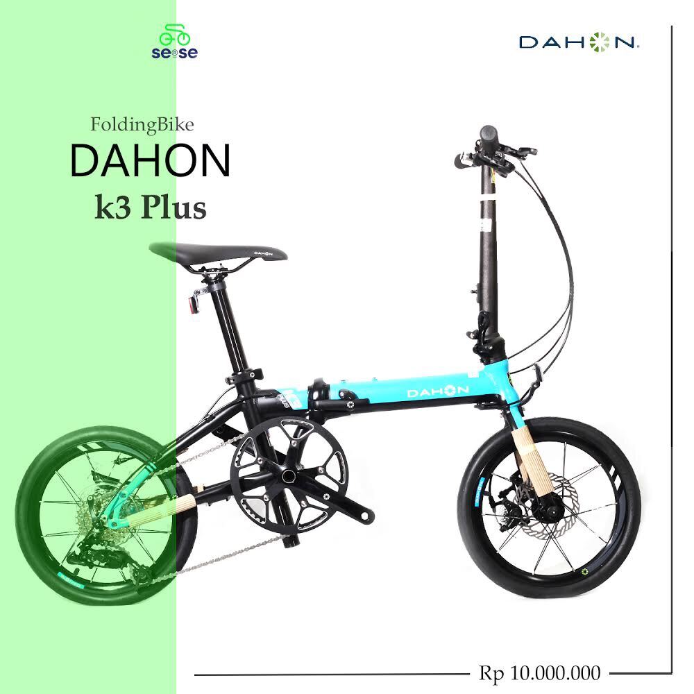 dahon sra894