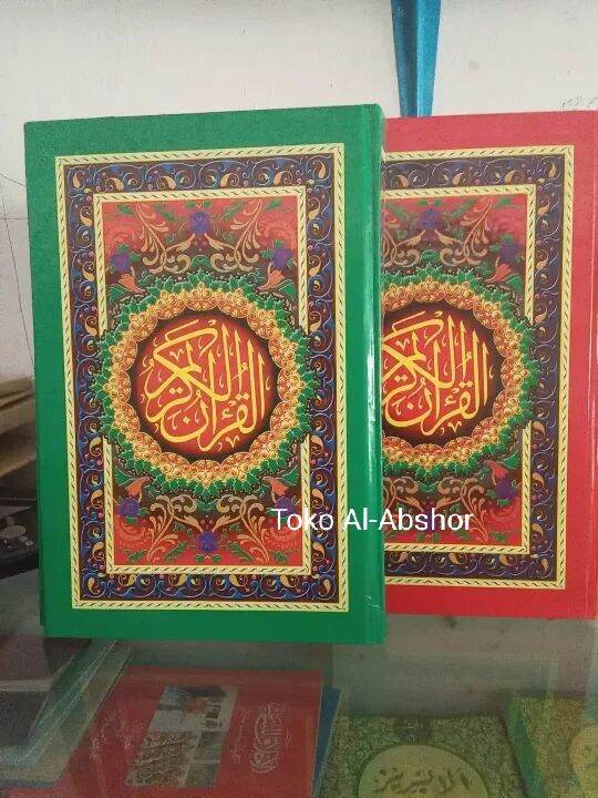 Al-Qur'an Quran Qur'an Besar Buram Model Kuno Dahulu Jadul Bukan Pojok ...