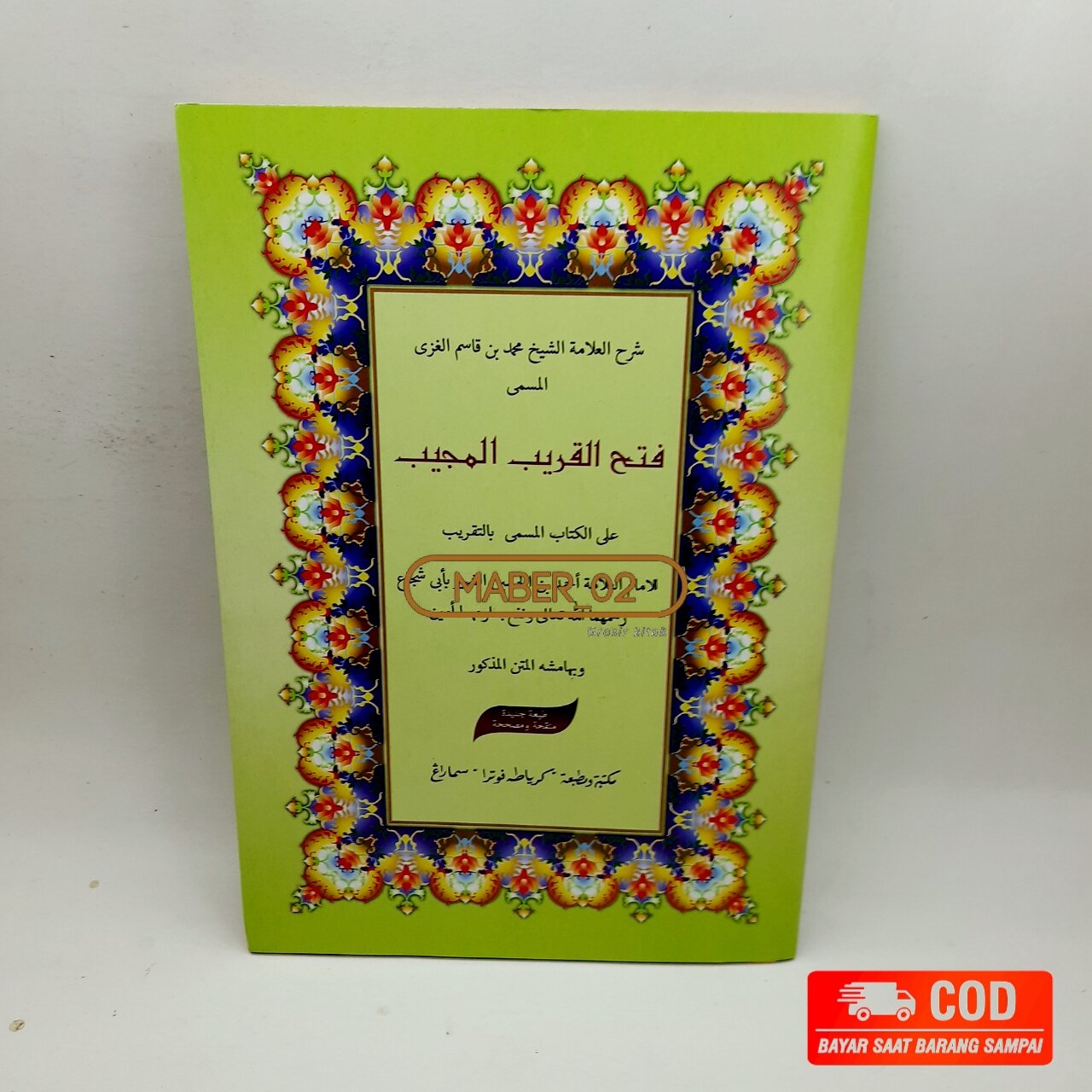 Kitab Kitab Kuning Syarah Taqrib Takrib Fathul Qorib Matan Bajuri