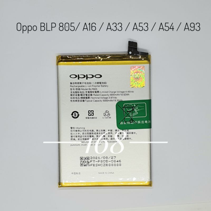 batre oppo a53