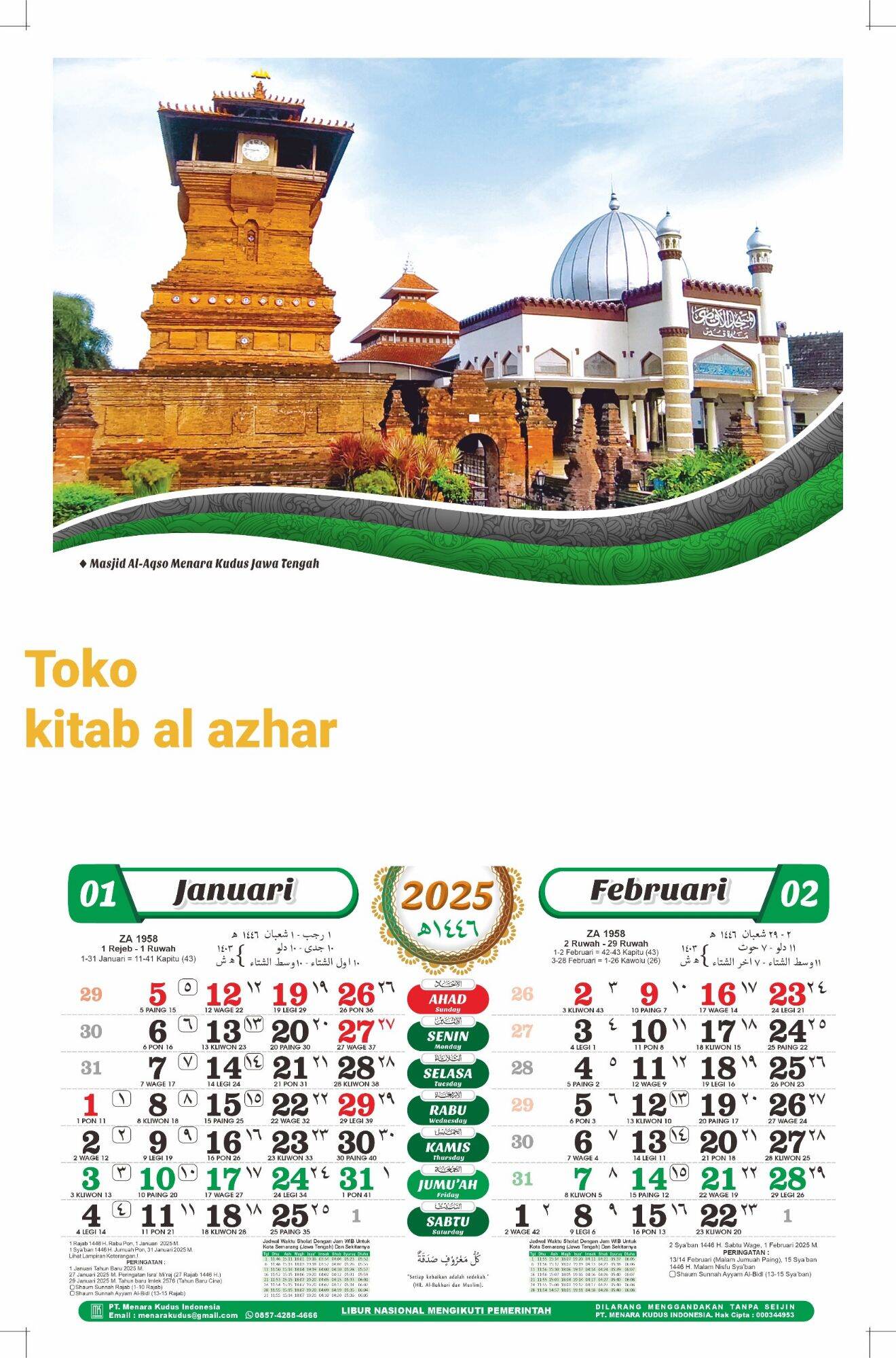 kalender dinding masjid 2025 asli fa.menara kudus di lengkapi almanak h