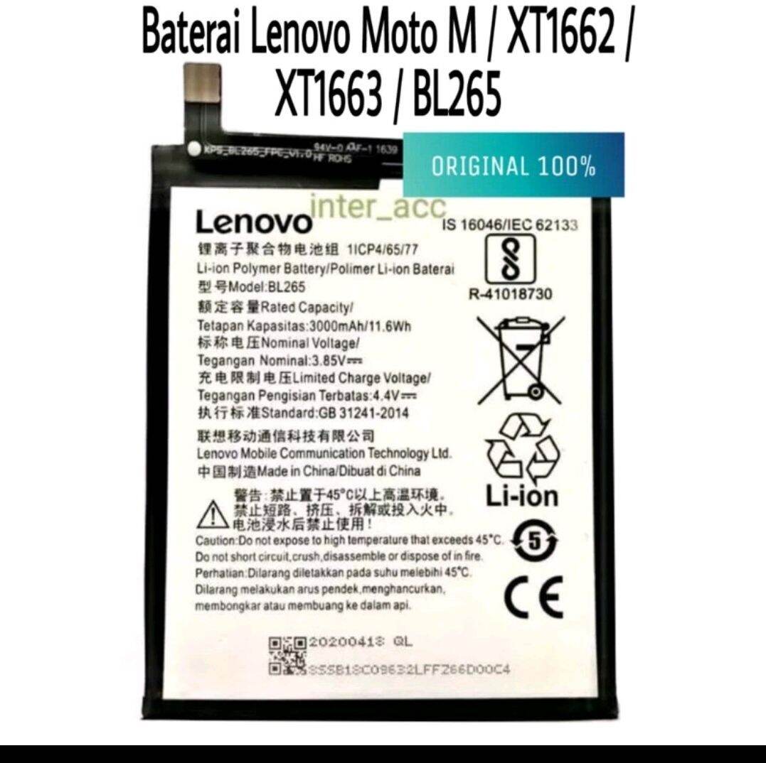 moto m ki battery