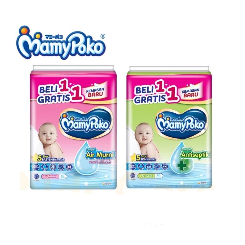 Antiseptik Mamy Poko Baby Care Wipes Mamy Poko Baby Wipes - Main Image