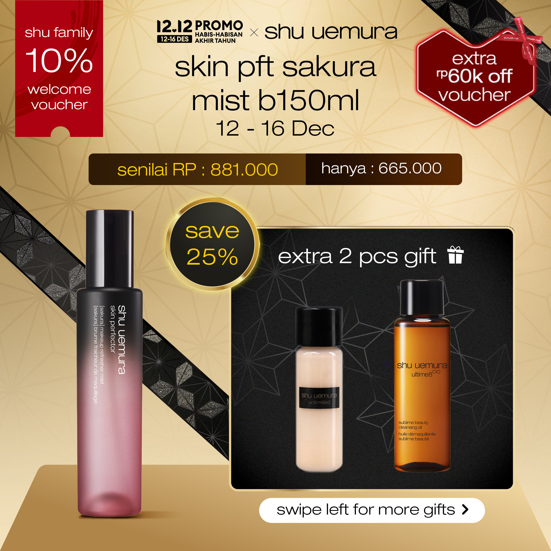 12.12) SAVE 25% shu uemura skin perfector makeup refresher sakura mist  150ml - perfect makeup touch-up solution