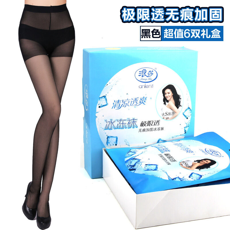 Langsha Beku Stoking Perempuan Musim Panas Stoking Anti Tersangkut Sangat Tipis Tidak Terlihat Hitam Warna Kulit Bawahan Panjang Kaos Kaki Musim Semi Dan Musim Panas Lazada Indonesia