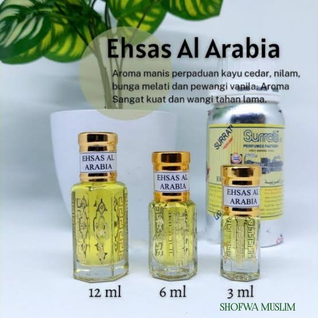 サウジアラビア製 香水 EHSAS Parfum 100ml-