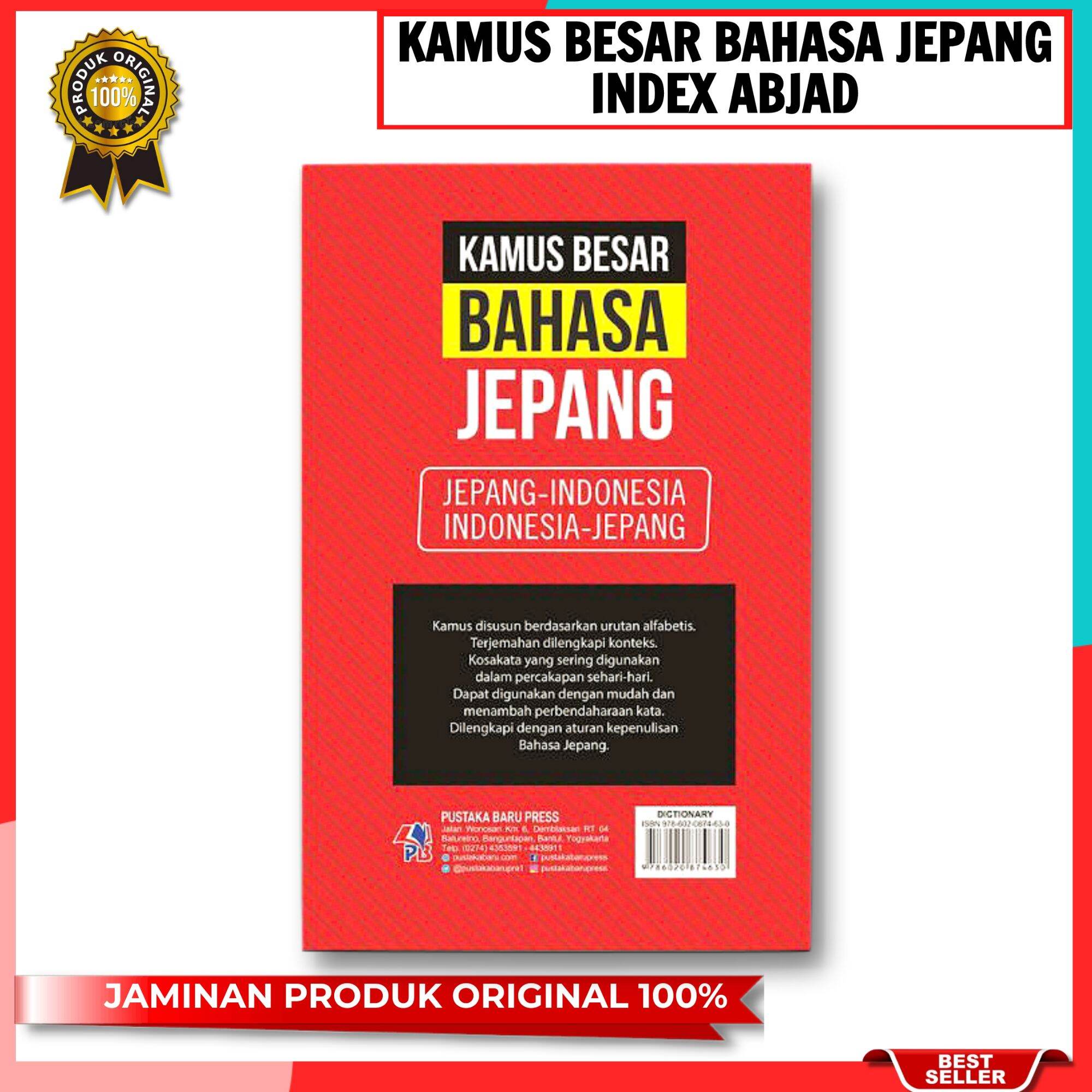Kamus Besar Bahasa Jepang (Jepang - Indonesia, Indonesia