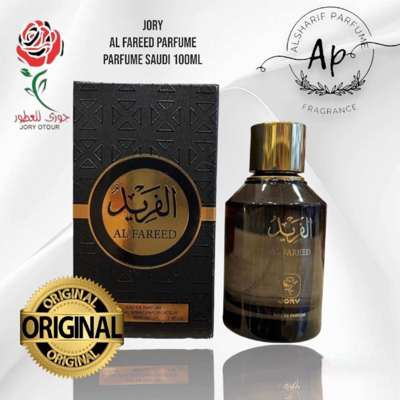 Al Fareed Arabian Oud Official Website Al Fareed Arabian Oud