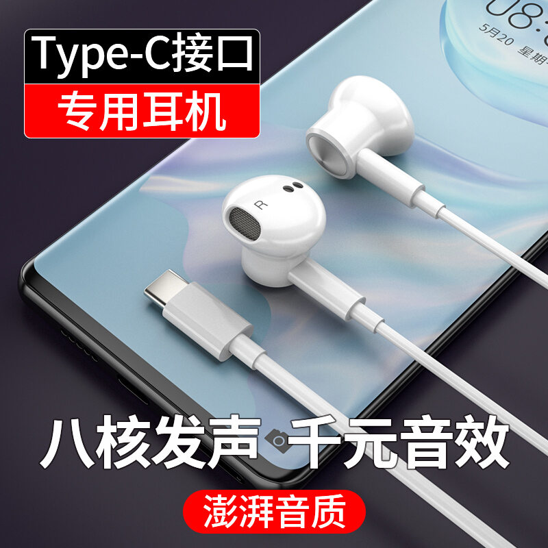 Jual Earphone Type C Oneplus Terbaru 