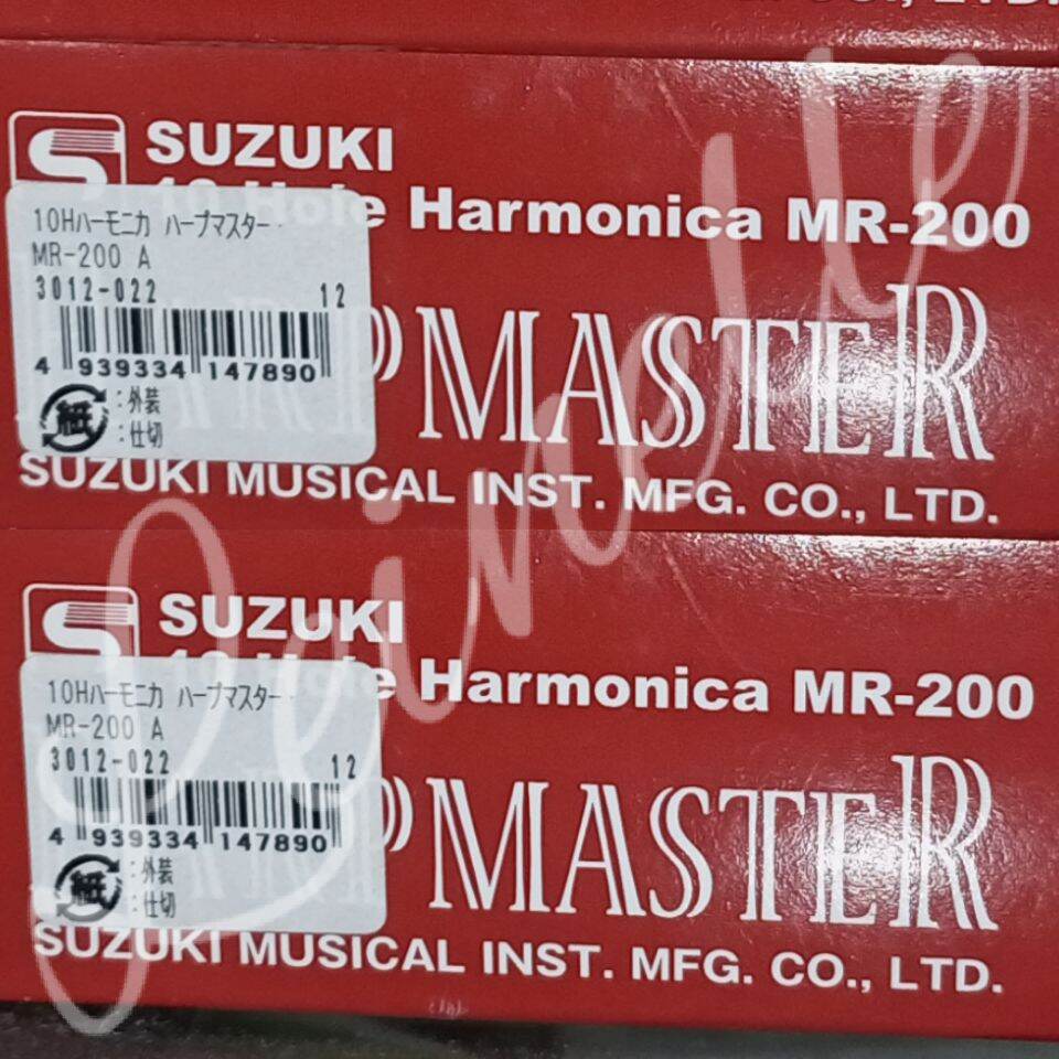 Harmonika Harpmaster Harp Master Suzuki Harmonica Lazada Indonesia